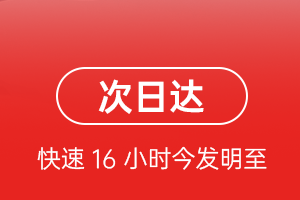 宜宾五粮液航空物流航空货运 航空货运