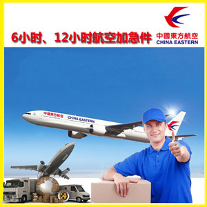宜宾五粮液航空物流公司谈空运的四大作用是什么